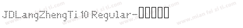 JDLangZhengTi 10 Regular字体转换